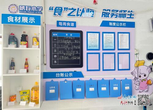 李宝仔到萍乡经开区硖石小学开展校园食品安全督导工作 图