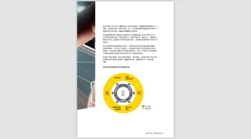 重塑5g传说 解锁商业模式创新 