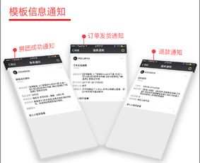 禾匠小程序商城拼团系统插件上线啦